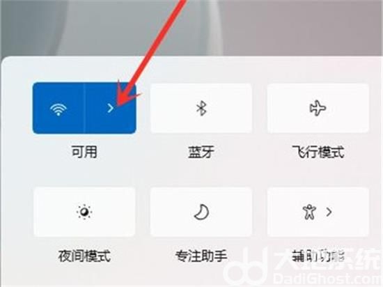 windows11ô windows11緽̳