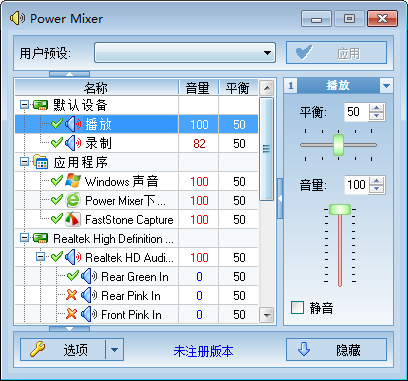 Power Mixer(Ƶ)