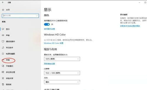 win10Ĵ洢ɾ win10Ĵ洢ɾ