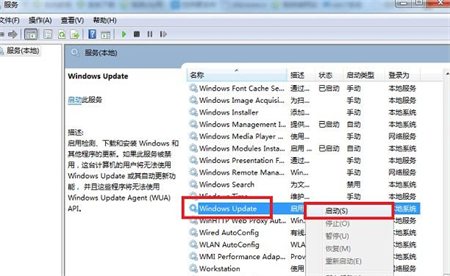 win7°鲻ô win7°鲻