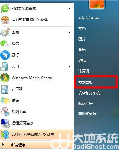 win7콢޷ʶwifiô win7콢޷ʶwifi