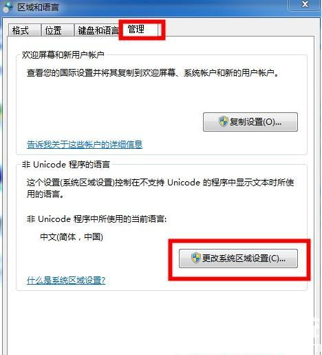 win7콢޷ʶwifiô win7콢޷ʶwifi