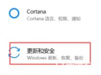 windows10ôرԶ windows10رԶ·