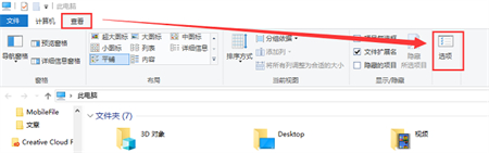 windows10ô鿴ļ windows10ô鿴ļ