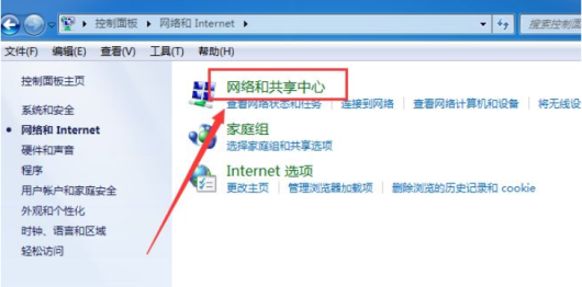 win7Ϊʲôwifi win7wifi취