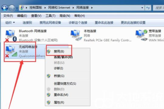 win7Ϊʲôwifi win7wifi취