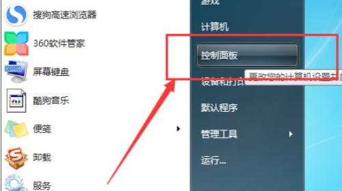 win7Ϊʲôwifi win7wifi취