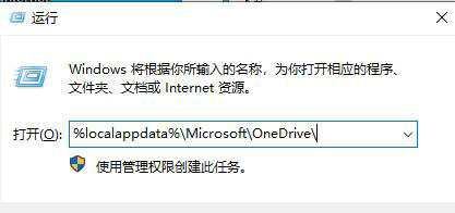 win10onedriveôж win10onedriveжط