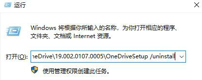 win10onedriveôж win10onedriveжط