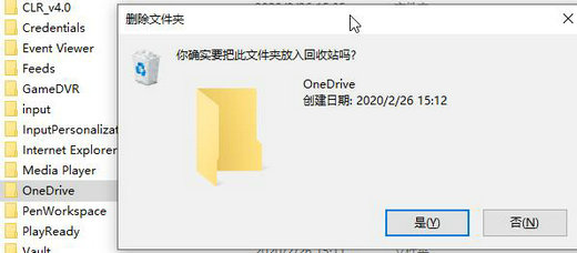 win10onedriveôж win10onedriveжط