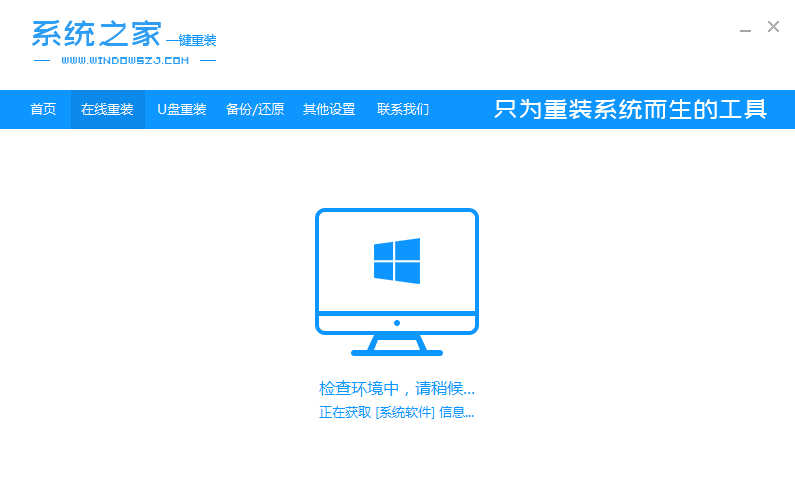 ʼǱôװϵͳwin10(1)