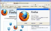 Mozilla FireFox67.0 Beta6 