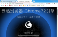 Yunqi Browser1.0.0.9 