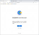 Cent Browser4.0.9.112 