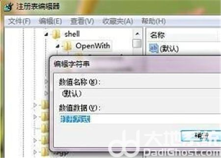 Win7Ҽӡô Win7Ҽӡ˽