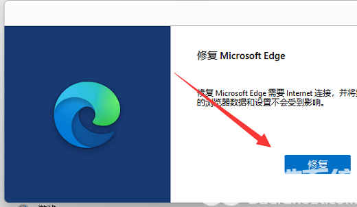 win11edge޷ʴҳô win11edge޷ʴҳ취