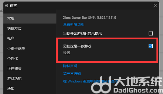 win11xbox¼Ʋô win11xbox¼Ʋ˽취