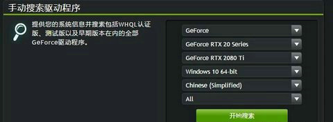 win11nvidiaʹô win11nvidiaʹý취