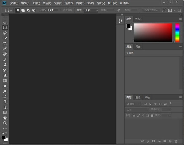 Photoshop CS6