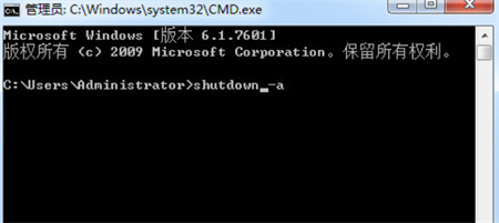 win7Զػʱ䷽ʲô win7Զػʱ䷽