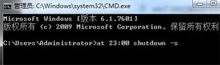 win7Զػʱ䷽ʲô win7Զػʱ䷽