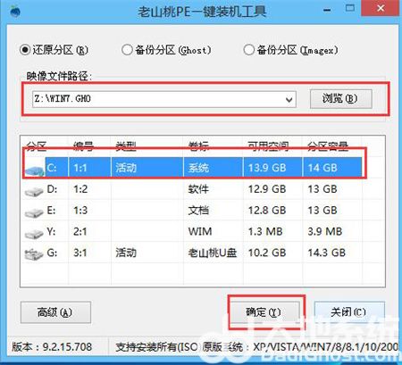 win10checkingô win10checking