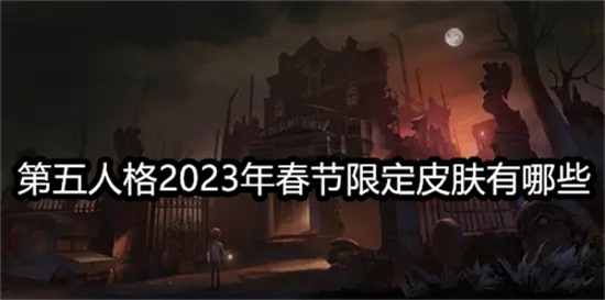 ˸2023괺޶ƤЩ ˸2023괺޶Ƥһ