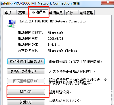 win7Ϊʲôû win7ûзӦ취