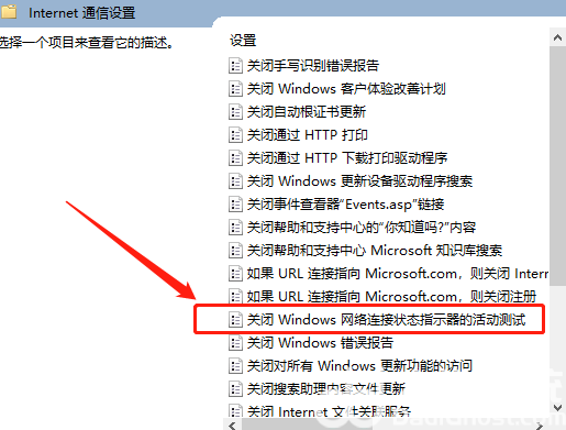 ipv6Ȩôwin10 win10ipv6Ȩ޽