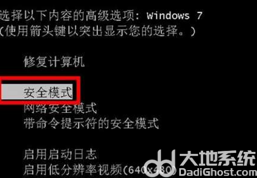 windows7ϵͳ޷Զ޸ô