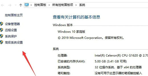 win10Ƭ鿴޷ʾڴ治ô win10Ƭ鿴޷ʾڴ治ô