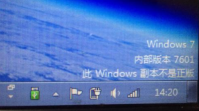 win7ϵͳͲʲô win7ϵͳͲʹ