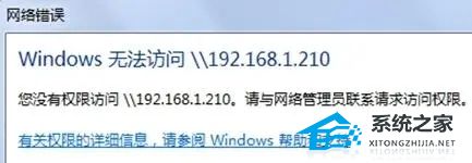 Win10޷\192.168ô