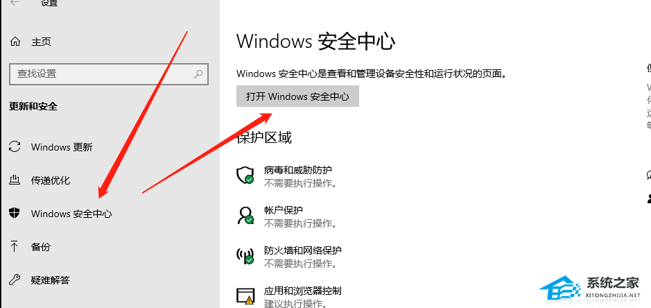 Win10޼please disable hvci kmciĽ(1)