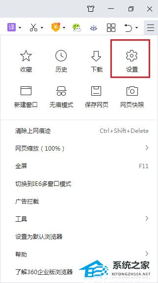 Win10ϵͳ360汻ٳֽ(1)