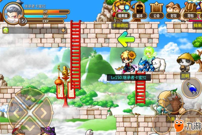 ðյMʰİ(MapleStory M)