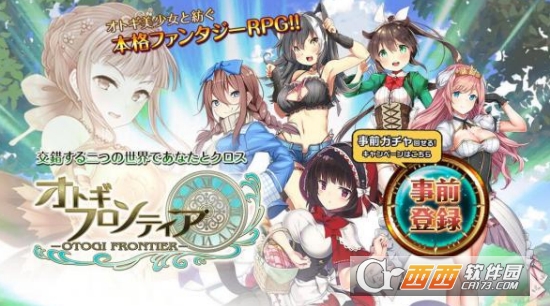 DMM GAMES(ͯ߾otogi frontier)