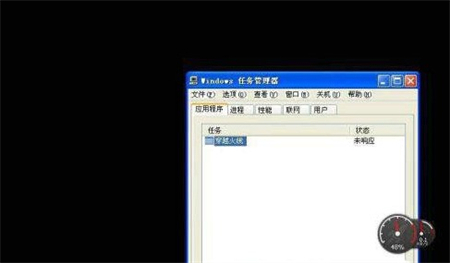 win7ô win7