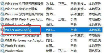 win10wifiбʾô win10wifiбʾ취