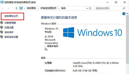 windows10ô windows10