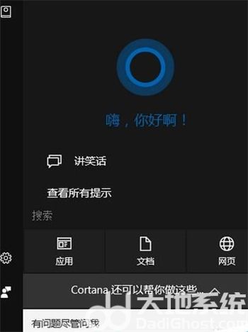 win10ҵûбǩô win10ҵûбǩ