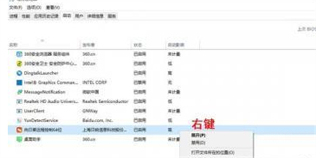 win7ιرտ win7رտ