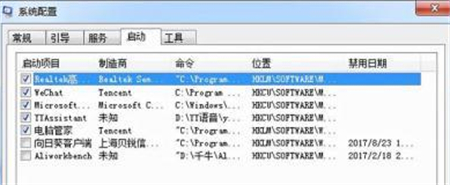 win7ιرտ win7رտ