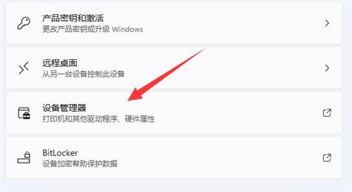 win11ôԿ win11鿴Կ÷