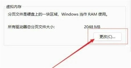 win11ҵڴ治ô win11ҵڴ治