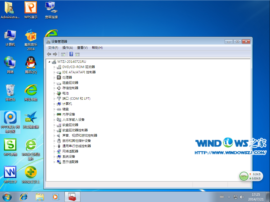 װϵͳwin7UͼĽ̳