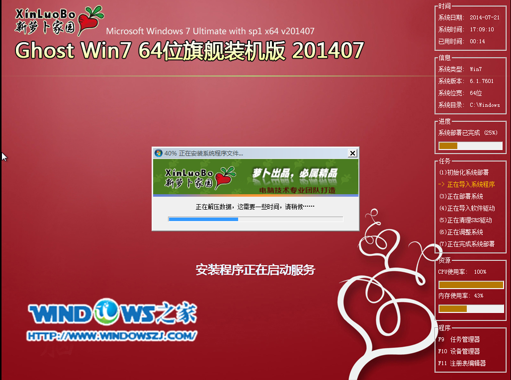 װϵͳwin7UͼĽ̳