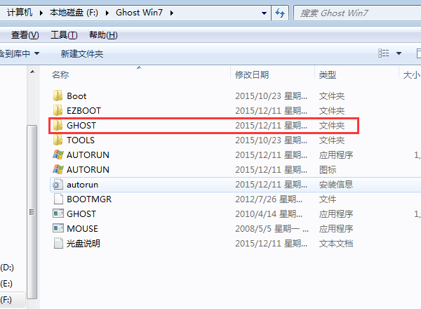 win7콢氲װ