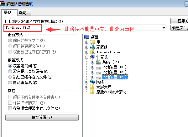 Ӳ̰װwin7 64λϵͳ̳