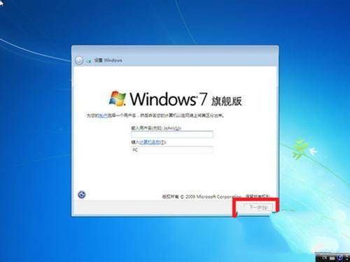 windows7װϵͳ